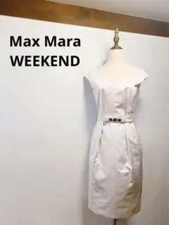 【極美品】Max Mara WEEKENDタイトワンピース123F