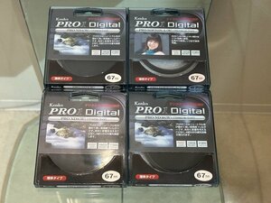 #新品2＋使用品2【Kenko ケンコー Pro1 Digital Pro ND4(W)／ND8(W)／ND16(W)／SOFTON-A(W)／67mm 4種4枚 レンズ用 フィルター】P01165