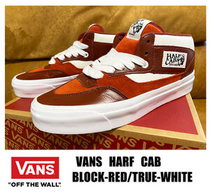 新品 VANS HALF CAB 33-DX BLOCK-RED/TRUE-WHITE 26.0センチ