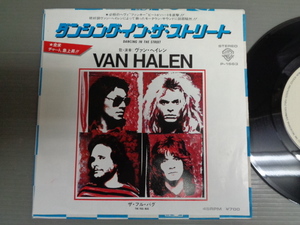 ヴァン・ヘイレンVAN HALEN/ダンシング・イン・ザ・ストリートDANCING IN THE STREET★シングル