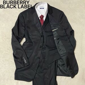 1円~ 【極上の紳士服】 BURBERRY BLACK LABEL バーバリーブラックレーベル スリーピース スーツ セットアップ ブラック ストライプ 3ピース