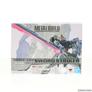 【中古】[FIG] 魂ウェブ商店限定 METAL BUILD ソードストライカー 機動戦士ガンダムSEED(シード) フィギュア用アクセサリ バンダイスピリッ