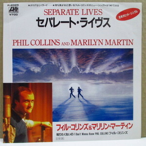 PHIL COLLINS And Marilyn Martin-Separete Lives - Love Theme