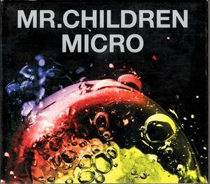 Mr.Children＜ミスチル、桜井 和寿＞「Mr.Children 2001-2005＜MICRO＞」初回盤CD＋DVD＜優しい歌、くるみ、Sign、君が好き、他収録＞