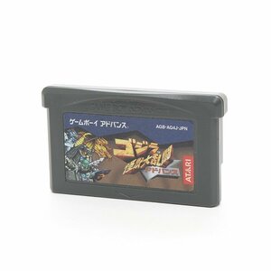 ▽489315 GBA ゴジラ 怪獣乱闘 アドバンス ゲームボーイアドバンス