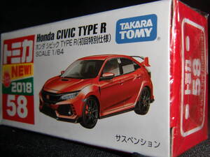 トミカ 初回特別仕様 58 シビック TYPE R