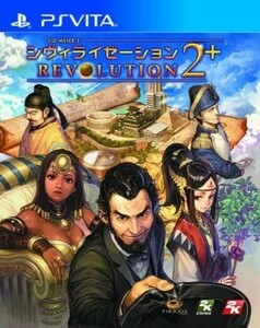 シヴィライゼーションレボリューション２＋／ＰＳＶＩＴＡ