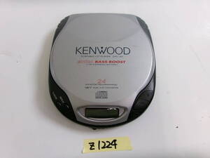 （Z-1224）KENWOOD ポータブルCDプレーヤー DPC-191 動作未確認 現状品