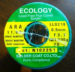 新品 未使用 やに入り 半田ARAソルダーコート SOLDER COAT 鉛フリー 糸半田 0.5mm F3.7 LLS219 500g ECOLOGY ROHS LEAD FREE FLUX CORED