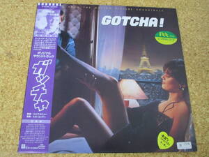 ◎OST Gotcha! ガッチャ★Bill Conti/日本ＬＰ盤☆帯、シート　Joan Jett Giuffria Nik Kershaw Bronski Beat Thereza Bazar Hubert Kah