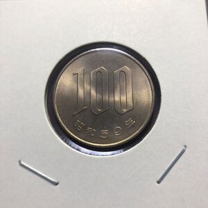 100円硬貨　昭和59年 セット出し