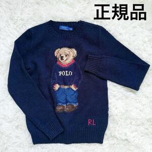 正規品真贋済み人気ポロベア　ポロラルフローレン　ニット　M〜L相当 POLO RALPH LAUREN