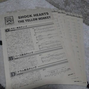 GiGS☆バンドスコア☆切り抜き☆THE YELLOW MONKEY『SHOCK HEARTS』▽8Bb：bbb284