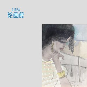 【GINZA絵画館】東郷青児　水彩画4号「婦人像」公式鑑定証書付・エキゾチックな１点もの　Z73L7D5T1W8P6A