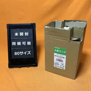 水銀ランプ 東芝 BHRF200-220V300W/T サテイゴー