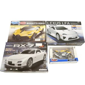 1円スタート プラモデル まとめ4点セット YAMAHA YZF-R1 バイク MAZDA RX-7 BUGATTI DIVO LEXUS LFA スーパースポーツカー おもちゃ 自動車