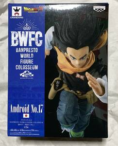 人造人間17号(通常カラーver.) 「ドラゴンボールZ」 BANPRESTO WORLD FIGURE COLOSSEUM 造形天下一武道会2 其之三