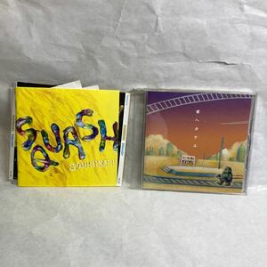 アルバムCD2枚セット SQUEEZE!!SQUASH ザブギージャック 君へカケル THE BOOGIE JACK レア音源 廃盤 スカバンド