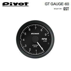 PIVOT ピボット GTゲージ60 センサータイプ タコメーター クレスタ JZX100 H8.9～ 1JZ-GTE/GE