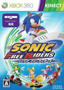 【中古】 ソニック フリーライダーズ - Xbox360