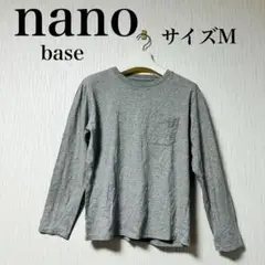 ナノベース　長袖Tシャツ メンズM レディースL グレー　コットン100