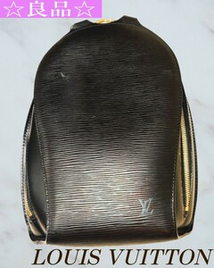 ☆1円スタート☆ LOUIS VUITTON ルイヴィトン エピ マビヨン M52232 ノワール リュックサック 真贋鑑定済 正規品 ☆良品☆ イニシャルなし