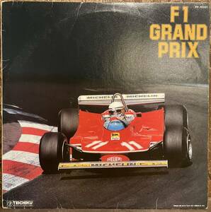 【JPN盤/和Fusion,Jazz-Funk/盤質(VG)/ライナー付/LP】玉木宏樹 Hiroki Tamaki F1 Grand Prix / 試聴検品済