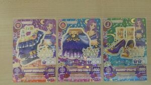 アイカツ 2013 6弾 レア シェエラザード コーデ 美月 セット