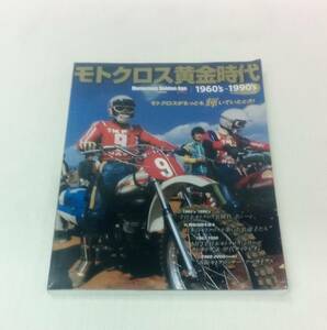 モトクロス　　オートバイ　　１９６０〜１９９０ 全日本モトクロス　　モトクロス黄金時代