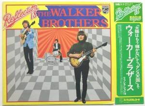 ○LP盤(視聴済)/ウォーカー・ブラザース/THE WALKER BROTHERS/REFLECTION18/リフレクション18/国内盤/帯付