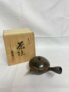 朱廣堂 常滑焼 茶注 急須 中古 とこなめ焼き きゅうす 