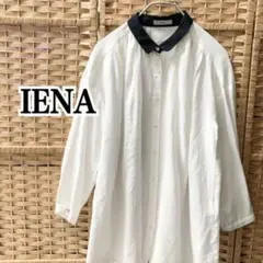 【美品】IENA バイカラーブラウス　シャツ　七分袖　ホワイト　日本製　FREE