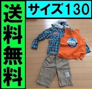 ★送料無料 サイズ130cm 3点セット ハーフパンツ パーカー PAPP タンクトップ 男児