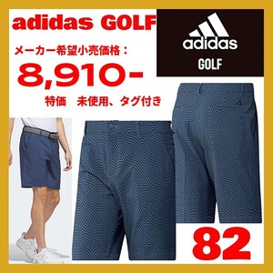 ■新品 定価8910円 セール! adidas 82cm ゴルフ マルチグラフィック ストレッチ 撥水 ショーツ ハーフパンツ ネイビー KOW23 IT7863 PUMA 