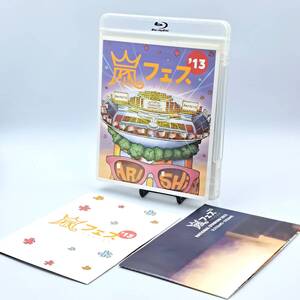 Blu-ray 嵐フェス ARAFES 2013 2枚組