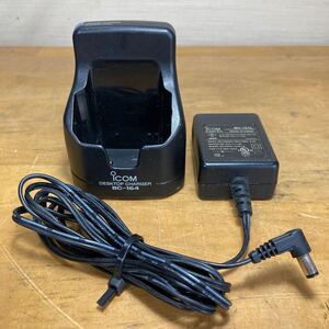 icom BC-164 BC-151L 充電器　充電スタンド　中古