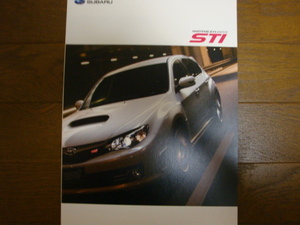 ★SUBARU　スバル　WRX　STI　カタログ　2009年2月版　全55P 　美品