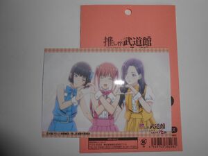 推しが武道館いってくれたら死ぬ★ひっぱりくじ ブロマイド れお+空音+眞妃