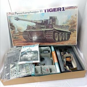 組立途中品 現状品 BANDAI バンダイ プラモデル TIGER1 1/15 ドイツ6号重戦車タイガー1 リモートコントロール (ラジコン搭載可)【道楽札幌