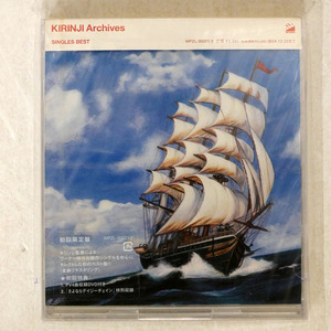 国内盤 キリンジ/ARCHIVES SINGLES BEST/WARNER MUSIC JAPAN INC. WPZL30021 □