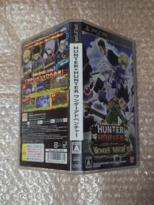 HUNTER×HUNTER ワンダーアドベンチャー