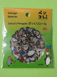 Suicaのペンギン スイカ ぷっくりシール＜鼓笛隊＞ 箔入り ペンコレ!