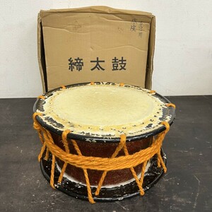 和太鼓 締太鼓 締め太鼓 直径約34.5cm 平太鼓 和楽器 打楽器 伝統楽器 太鼓 (1)