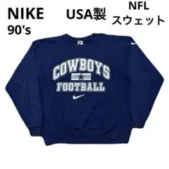 NIKE 90