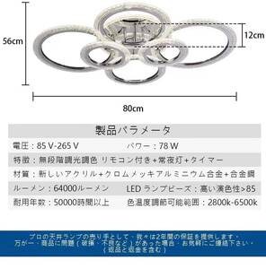 LEDシーリングライト（無段階調光調色、2800K-6500K）のおしゃれなデザイン