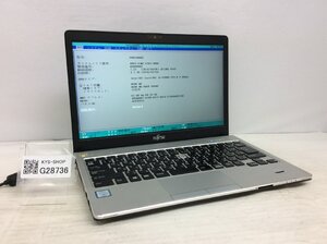 ジャンク/ FUJITSU FMVS04002 LIFEBOOK S936/M Intel Core i5-6300U メモリ4.1GB ストレージ無し 【G28736】