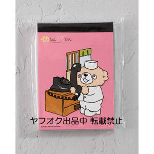 新品 キャラアニ イカちゃんクマちゃん メモ帳 ほうとう屋から電話