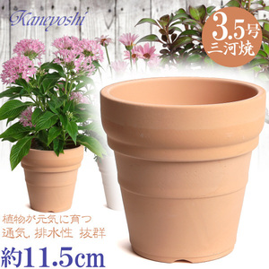 植木鉢 おしゃれ 安い 陶器 サイズ 11.5cm メキシカン 3.5号 素焼 室内 屋外 レンガ 色