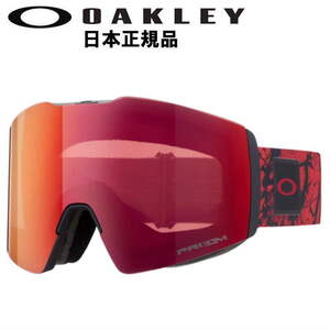 22-23 OAKLEY FALL LINE L カラー:RED CRYSTAL レンズ:PRIZM TORCH IRIDIUM オークリー ゴーグル