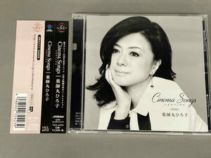 薬師丸ひろ子 CD Cinema Songs